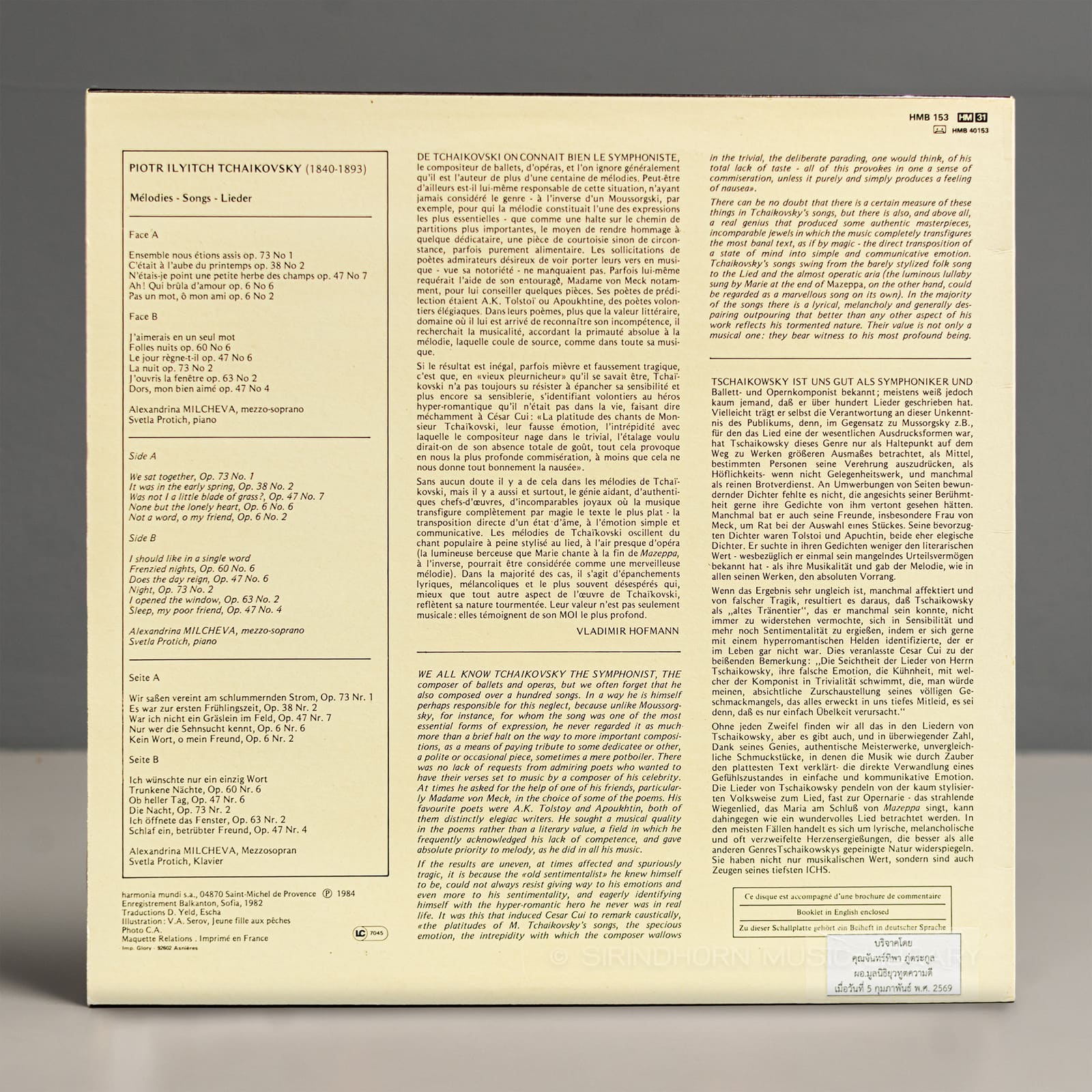 ปกหลัง — Tchaikovsky melodies