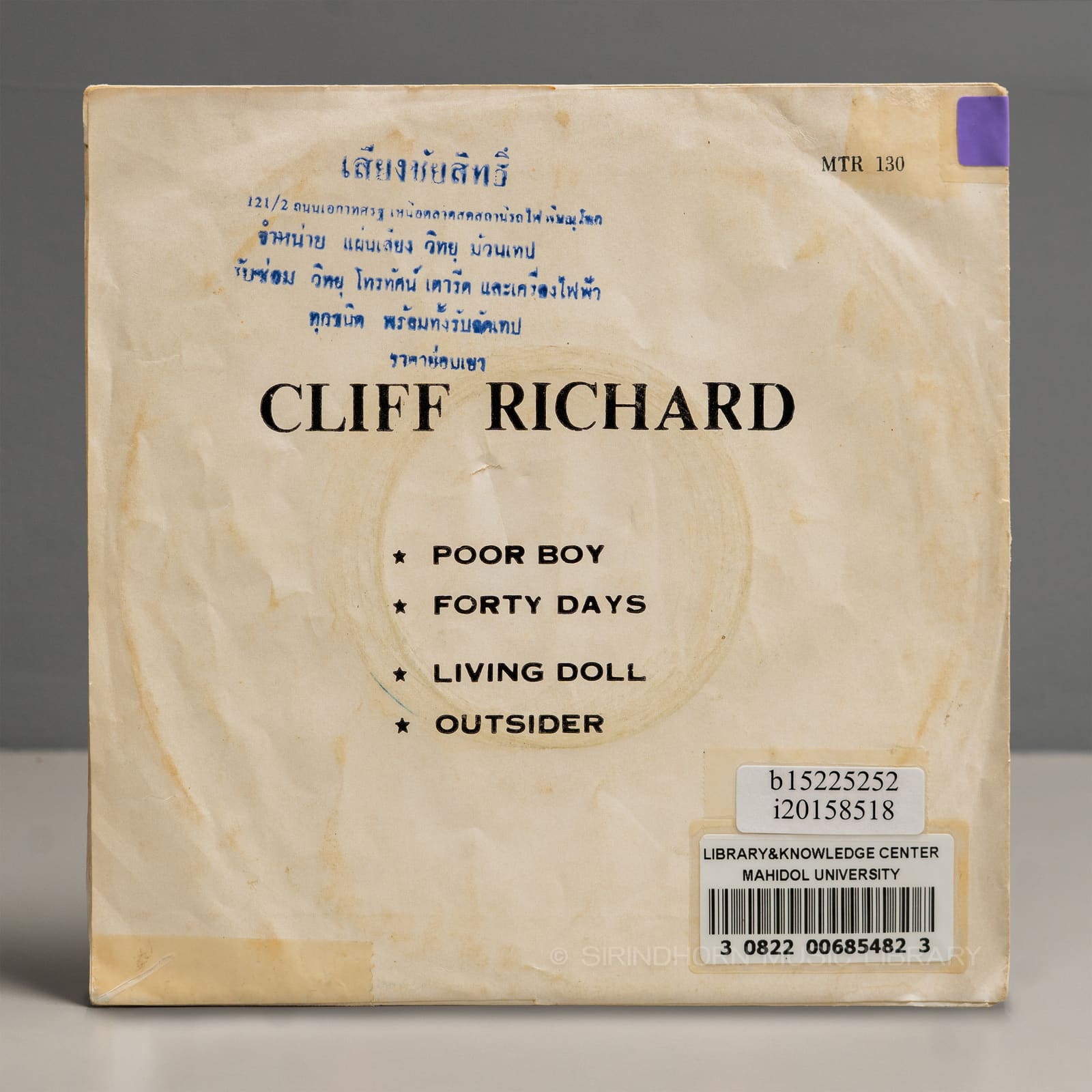ปกหลัง — Cliff Richard