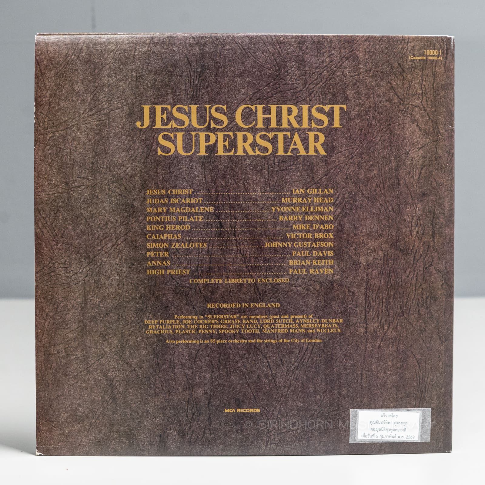ปกหลัง — Jesus Christ superstar